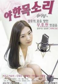 film semi korea terbaru 2011